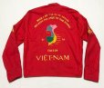 画像1: 1960’s Vietnam Souvenir Jacket (1)