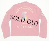 1960’s Vietnam Souvenir Jacket