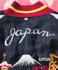 画像7: 1950’s Japan Souvenir Jacket (スカジャン)