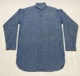 画像1: US NAVY Chambray Shirt (ステンシル入り) (1)