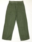 画像2: 13スターメタルボタン使用 Baker Pants Civilian Model