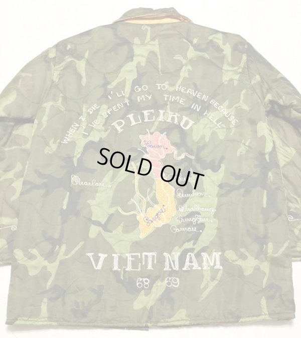 画像1: 60’s Dead Stock Vietnam Poncho Souvenir Jacket