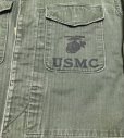 画像9: 50’s USMC P-53 HBT Shirt/Jacket