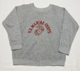 画像1: 70’s USMC Sweat Shirt (1)