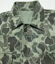 画像5: 60’s HBT Duck Hunter Camouflage Shirt (5)