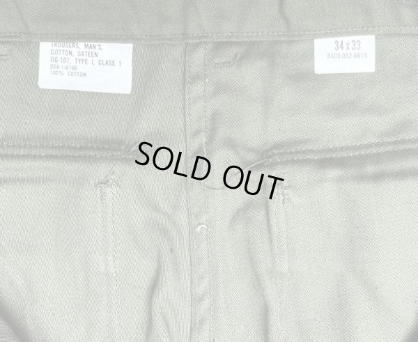 画像4:  N.O.S. 60’s ARMY OG-107 Cotton Sateen Utility Trousers (2)