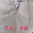 画像11: M-45 Cotton Khaki Trousers 30x31