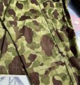 画像14: WW2 ARMY HBT Frogskin Camouflage Jacket (Mint Condition)