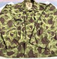 画像3: WW2 ARMY HBT Frogskin Camouflage Jacket (Mint Condition)