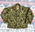 画像1: WW2 ARMY HBT Frogskin Camouflage Jacket (Mint Condition) (1)