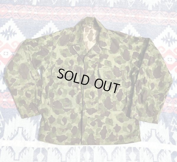 画像1: WW2 ARMY HBT Frogskin Camouflage Jacket (Mint Condition)