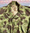 画像4: WW2 ARMY HBT Frogskin Camouflage Jacket (Mint Condition)