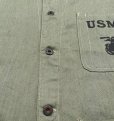 画像12: WW2 USMC P-41 HBT Jacket 未洗い Mint Condition (38)