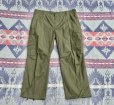 画像4: N.O.S. 69’ Jungle Fatigue Trousers (L-Short)