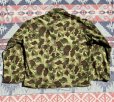 画像4: WW2 ARMY Frogskin Camouflage Jacket (Excellent)