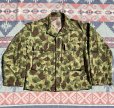 画像1: WW2 ARMY Frogskin Camouflage Jacket (Excellent) (1)