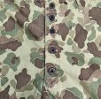 画像13: WW2 USMCP-44 Frogskin Camouflage Pants Excellent+ (表記34)