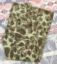 画像1: WW2 USMCP-44 Frogskin Camouflage Pants Excellent+ (表記34) (1)