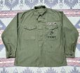 画像1: 50’s USMC P-46/58 Utility Shirt (HBTネームタグ付き) (1)