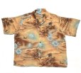 画像1: 70’s~ Ocean Pacific Sunwear Hawaiian Shirt (1)