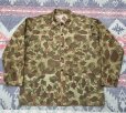 画像1: WW2 USMC P-44 Frogskin Camo HBT Jacket (1)