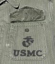 画像8: 50’s USMC P-53 HBT Shirt/Jacket