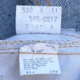 画像9: Levi’s 505-0217 (1980年7月期)ワンウォッシュ 34x32