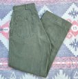 画像1: 50’s USMC P-53 HBT Utility Trousers(32x32) (1)