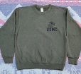 画像1: USMC (US Marine Corps) Athletic sweat shirt (1)