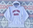 画像1: 90’s Champion Reverse Weave Sweat Hoodie "New York Giant" (1)