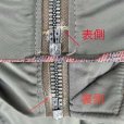 画像17: 1955’ MA-1"1st" Model (Albert Turner J-8279) ARMY 中佐着用