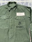 画像2:  50’s USMC P-56(58) Cotton Sateen Utility Jacket