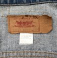 画像2: 1970’s Levi’s 70505-0217 (40)