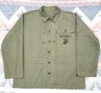 画像1: 40’s WW2 USMC P-44 HBT Jacket (38) Excellent+  (1)
