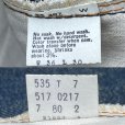 画像8: 1980年製Dead Stock Levi’s 517-0217 (36x30)
