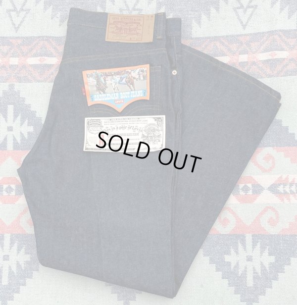 画像1: 1980年製Dead Stock Levi’s 517-0217 (36x30)