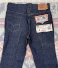 画像3: 1980年製Dead Stock Levi’s 517-0217 (36x30)