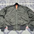 画像1: Dead Stock L-2B Mil-J-7448J(M) (1)