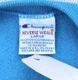 画像4: 90’s "N.O.S." Champion Reverse Weave 無地 Sweat Shirt (L)