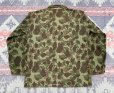 画像2: WW2 USMC P-44 Frogskin Camouflage HBT Fatigue Jacket