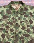 画像7: WW2 USMC P-44 Frogskin Camouflage HBT Fatigue Jacket