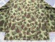 画像14: WW2 USMC P-44 Frogskin Camouflage HBT Fatigue Jacket