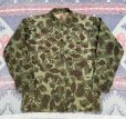 画像1: WW2 USMC P-44 Frogskin Camouflage HBT Fatigue Jacket (1)
