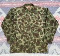 WW2 USMC P-44 Frogskin Camouflage HBT Fatigue Jacket