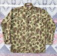 画像1: WW2 USMC Paramarine Frogskin Camouflage HBT Jacket (1)