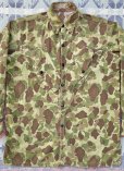 画像2: WW2 USMC Paramarine Frogskin Camouflage HBT Jacket
