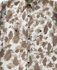 画像14: WW2 USMC Paramarine Frogskin Camouflage HBT Jacket