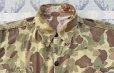画像5: WW2 USMC Paramarine Frogskin Camouflage HBT Jacket