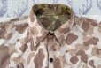 画像19: WW2 USMC Paramarine Frogskin Camouflage HBT Jacket