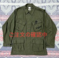 1960’s  Temperate Coat Rare USMC ver !
